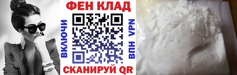 как найти закладки  Феодосия  Amphetamine Розовый 