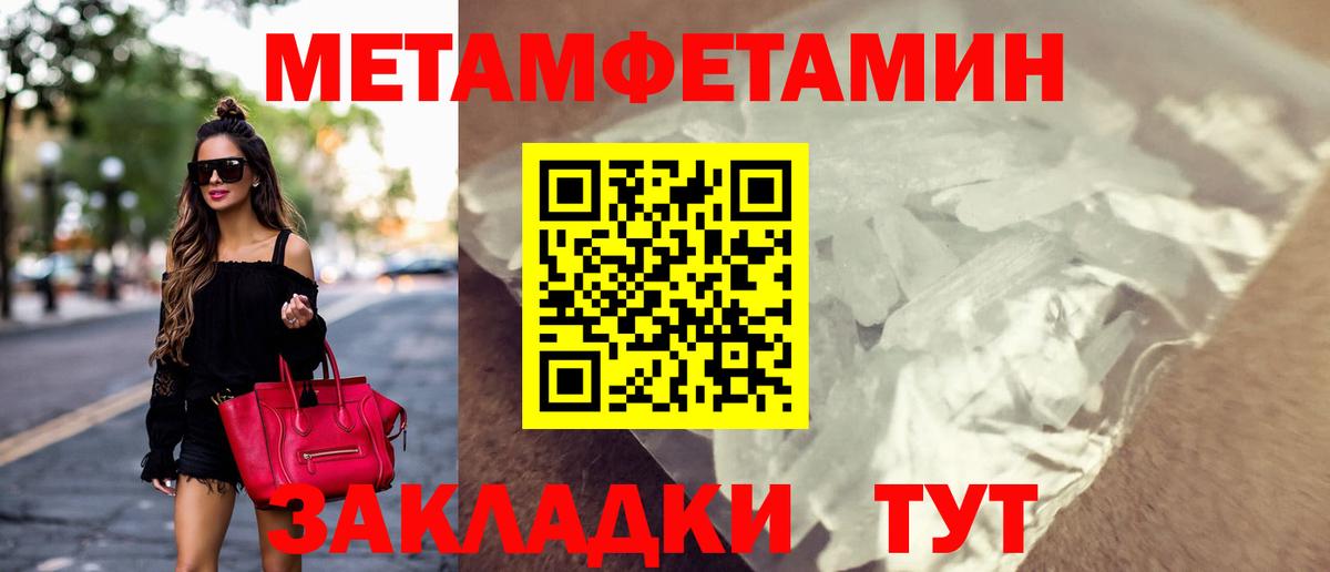 Амфетамин  ссылка на мегу сайт  Вход с VPN  Феодосия  Amphetamine 98% 