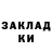 Кетамин VHQ Lecir Martins