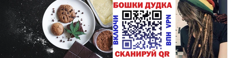 Cannafood марихуана  Феодосия 