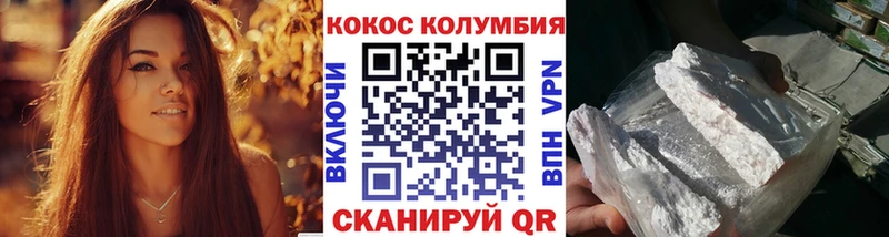 COCAIN VHQ  мега маркетплейс  Феодосия  купить  