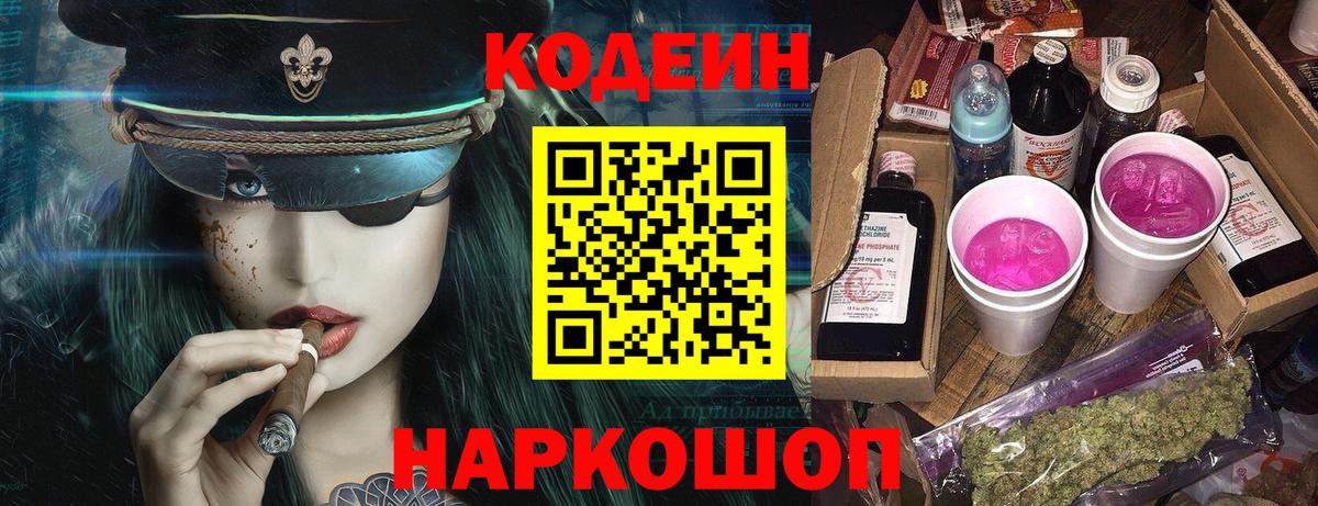 МДМА  ГАШИШ  Бошки Шишки  Alpha-PVP СК кристаллы  Меф   Вход с VPN  Феодосия  Кокаин  Метадон 