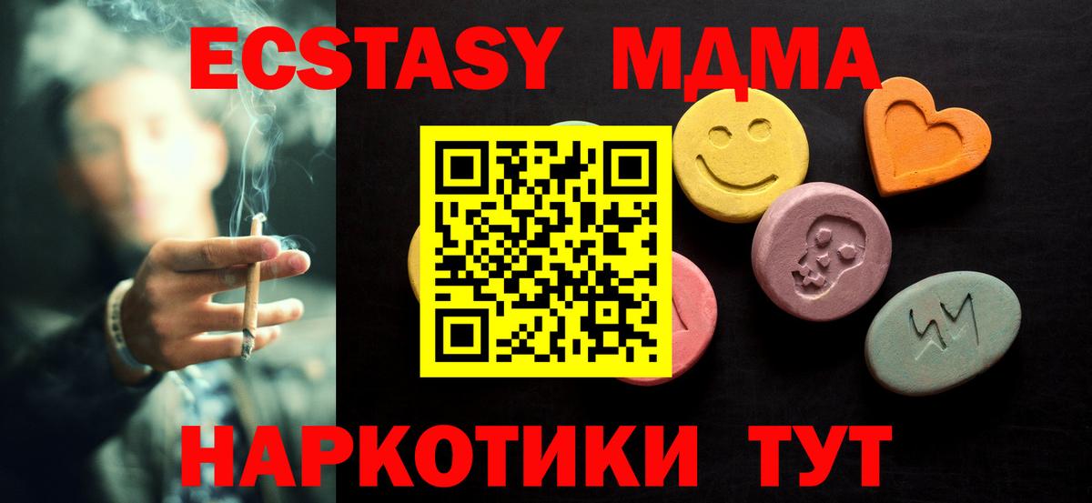 Экстази  Вход с VPN  Феодосия  ЭКСТАЗИ бентли 