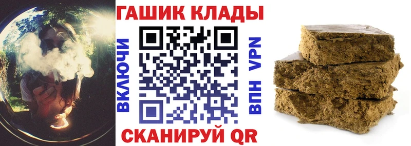 ГАШИШ Cannabis  где купить наркоту  Феодосия 