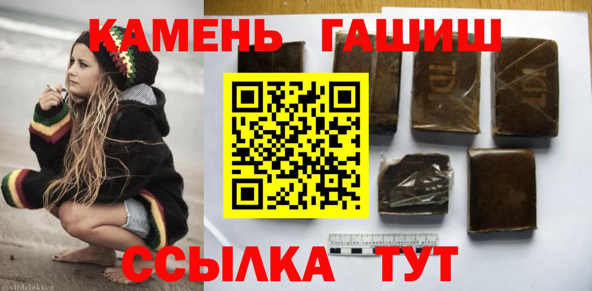 Гашиш AMNESIA HAZE  цены наркотик  Феодосия  ГАШИШ гашик  Вход с VPN 