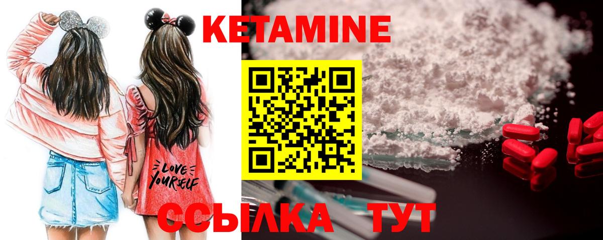 blacksprut ТОР  КЕТАМИН ketamine  Вход с VPN  Феодосия 