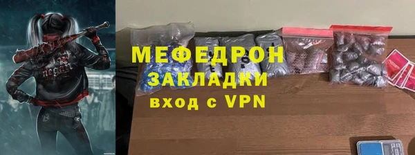 амфетамин Лиски