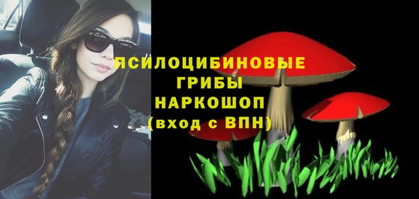 герыч Лихославль