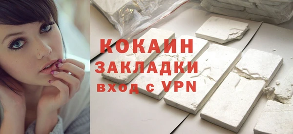 герыч Лихославль