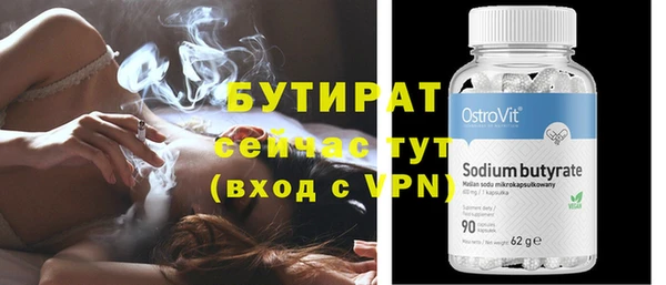 бошки Усинск