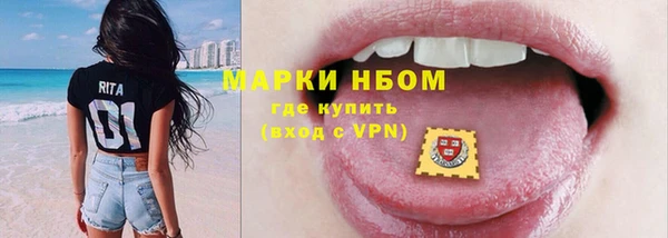 герыч Лихославль
