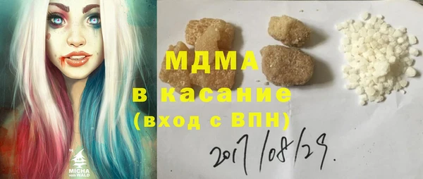 индика Усолье-Сибирское