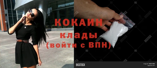 герыч Лихославль
