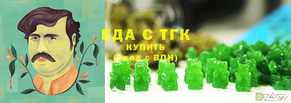 герыч Лихославль