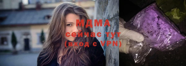 амфетамин Лиски