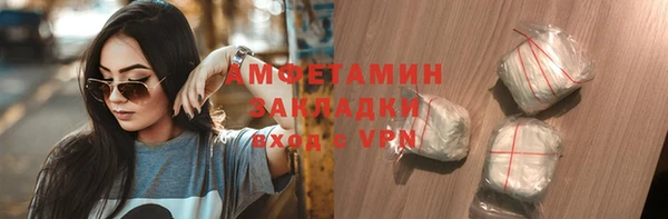 амфетамин Лиски