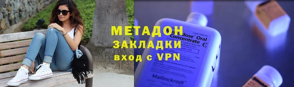 герыч Лихославль