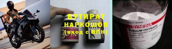 PSILOCYBIN Усмань