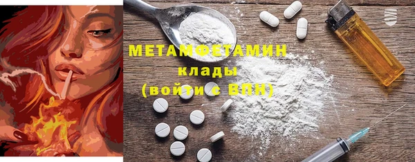 герыч Лихославль