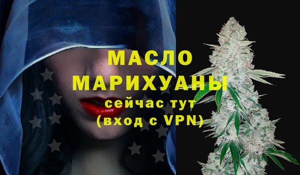 амфетамин Лиски