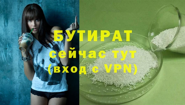 кокаин премиум Лабытнанги