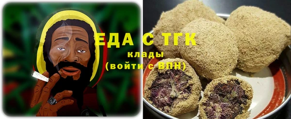 молекула духа Волгодонск