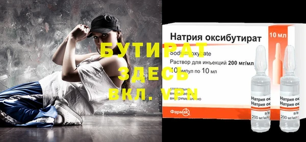 мяу мяу кристалл Уссурийск