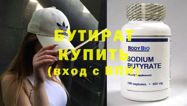 герыч Лихославль