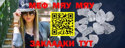 mdpv Канаш