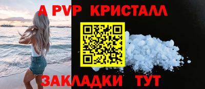 дурь Кандалакша