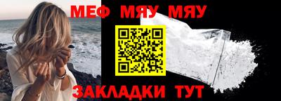 спайс Кунгур