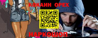 ALPHA PVP Камышлов