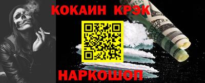 дурь Кандалакша