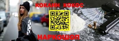 дурь Кандалакша
