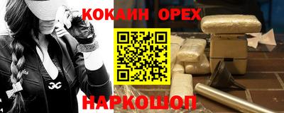 ALPHA PVP Камышлов