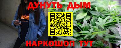 дурь Кандалакша