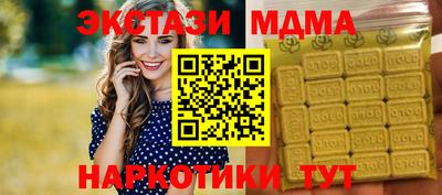 меф VHQ Кулебаки