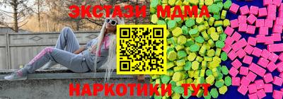 ALPHA PVP Камышлов