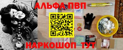 mdpv Канаш