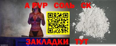 mdpv Канаш