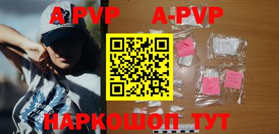 дурь Кандалакша