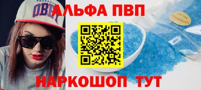 дурь Кандалакша