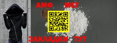 ALPHA PVP Камышлов