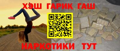 ALPHA PVP Камышлов