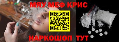 ALPHA PVP Камышлов
