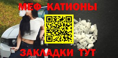 ALPHA PVP Камышлов
