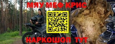 ALPHA PVP Камышлов