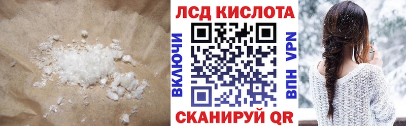 LSD-25 экстази ecstasy  Феодосия 