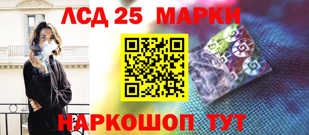 ЛСД экстази ecstasy  Вход с VPN  Феодосия 
