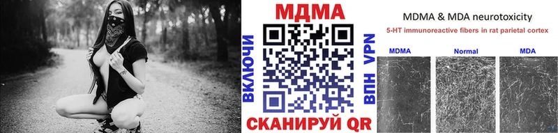 MDMA молли  Феодосия 